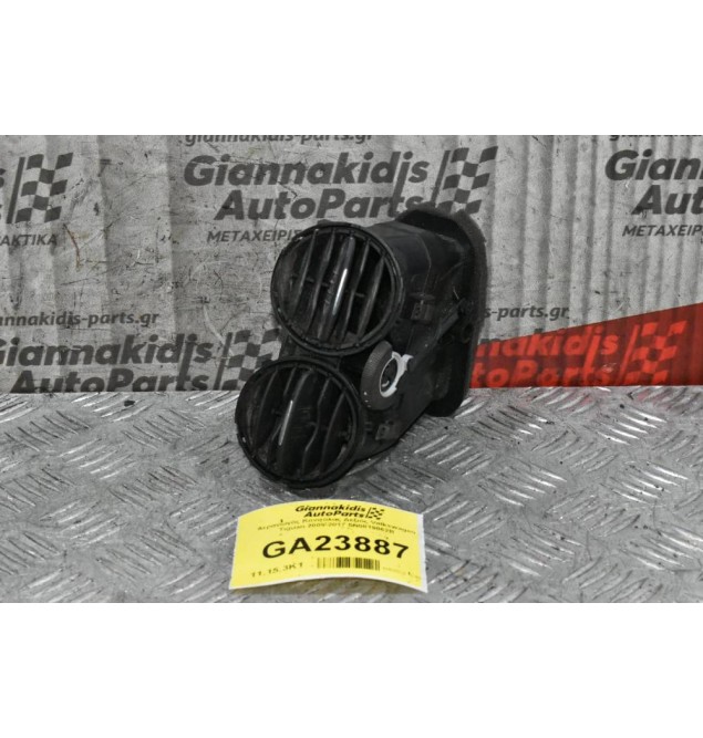 Αεραγωγός Κονσόλας Δεξιός Volkswagen Tiguan 2009-2017 5N0819062B