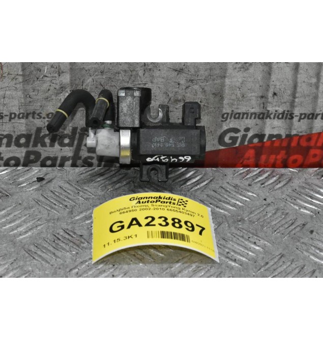 Βαλβίδα Πίεσης SsangYong Kyron 2.0 664950 2002-2010 6655403497