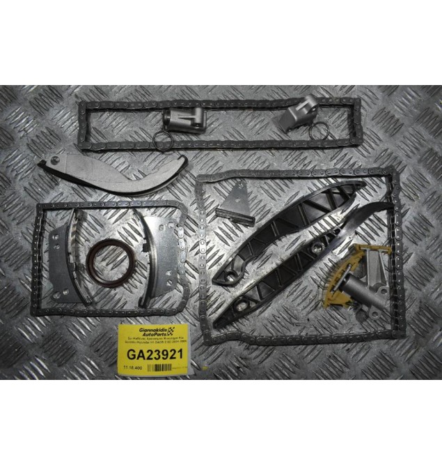 Σέτ Καδένας Χρονισμού Κινητήρα Kia Sorento /Hyundai H1 D4CB 2.5D 2001-2006