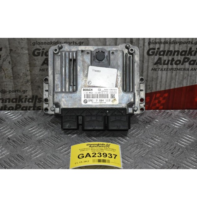Εγκέφαλος Mini Cooper R56 N14B16 2006-2011 BOSCH DME7584113-01 0261S04163