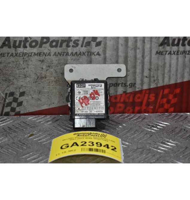 Εγκεφαλος Immobilizer Mitsubishi L200 2001-2005 4D56 MR587673