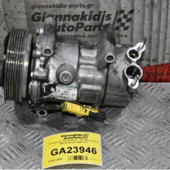 Κομπρεσέρ Aircondition - A/C Mini Cooper R56 N14B16A 2006-2011 64526942501