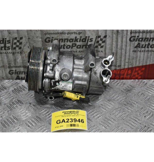 Κομπρεσέρ Aircondition - A/C Mini Cooper R56 N14B16A 2006-2011 64526942501