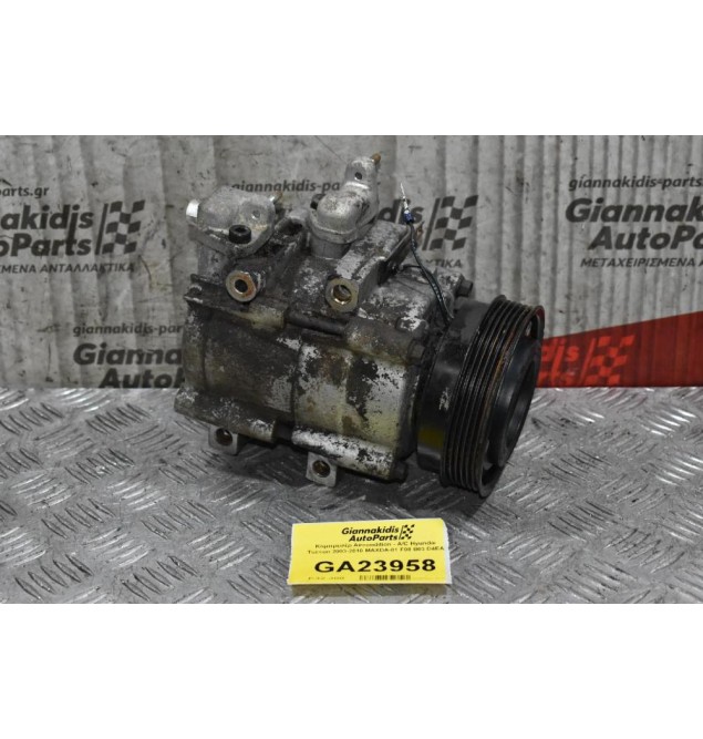 Κομπρεσέρ Aircondition - A/C Hyundai Tucson 2003-2010 MAXDA-01 F08 B03 D4EA
