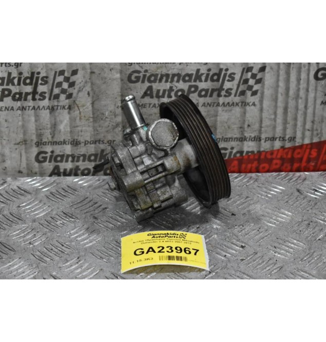 Αντλία Υδραυλικού Τιμονιού Mitsubishi Outlander 2.4 4B12 2007-2012