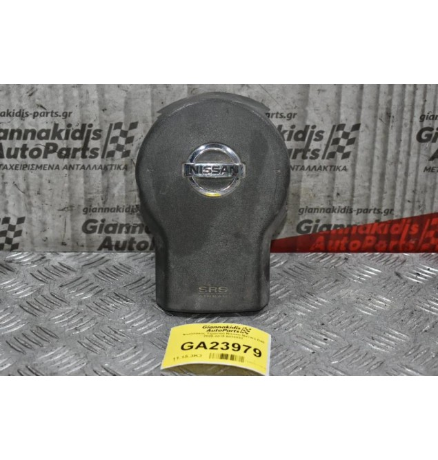 Αερόσακος Τιμονιού Nissan Navara D40 2005-2015 6032032