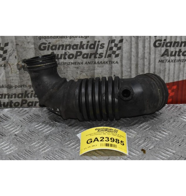 Κολάρο Εισαγωγής Αέρα Mazda B 2500 / Ford Ranger WL 12V 1998-2005