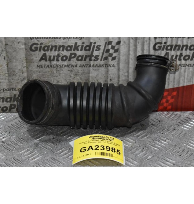 Κολάρο Εισαγωγής Αέρα Mazda B 2500 / Ford Ranger WL 12V 1998-2005