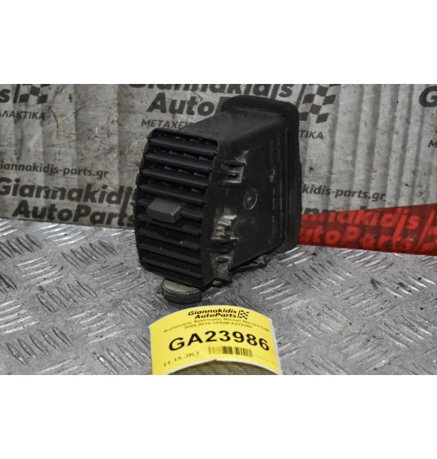 Αεραγωγός Δεξιός Ταμπλό Nissan Navara D40 2005-2010 68760-EB31C