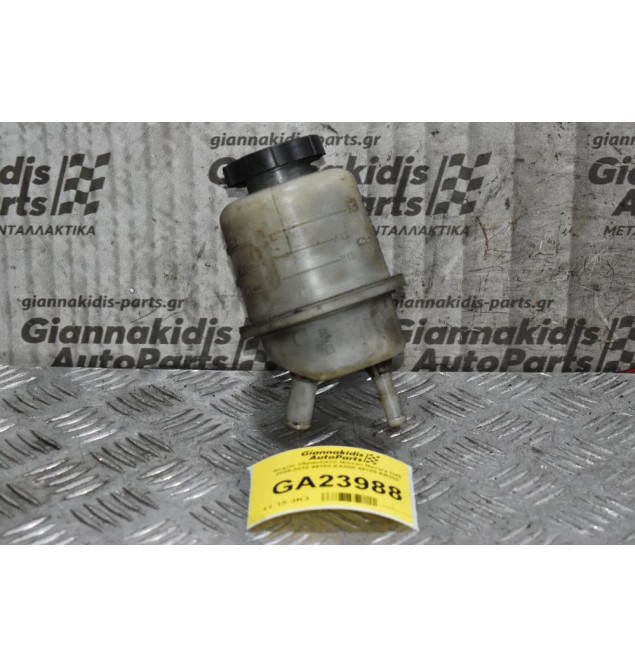 Δοχείο Υδραυλικού Nissan Navara D40 2005-2010 49180-EA000 49180-ΕΒ300