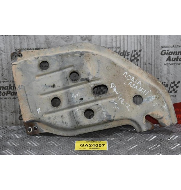 Ποδιά Σασμάν Ford Ranger / Mazda BT-50 2005-2012