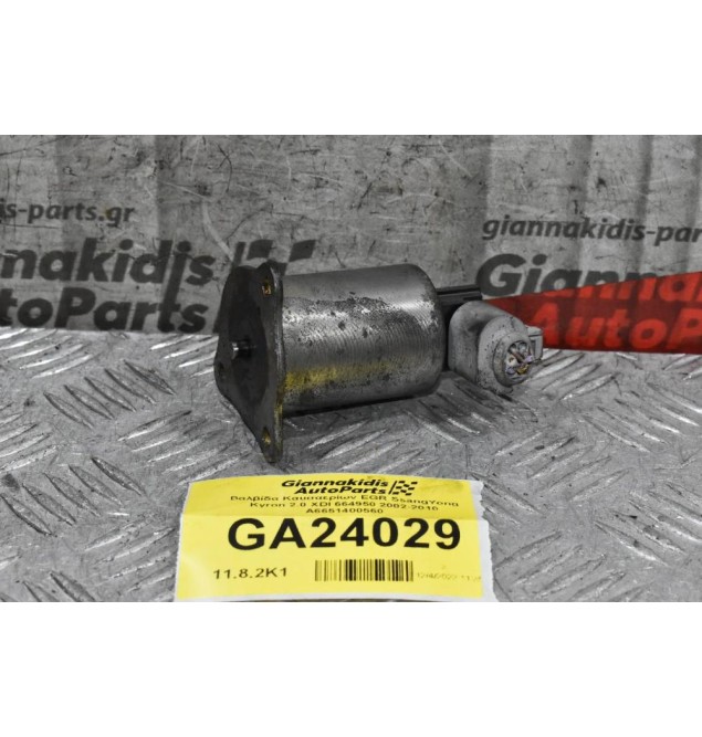 Βαλβίδα Καυσαερίων EGR SsangYong Kyron 2.0 XDI 664950 2002-2010 A6651400560