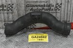 Κολάρο Εισαγωγής Daihatsu Sirion 1.3 K3 2001-2006 17881-B1050