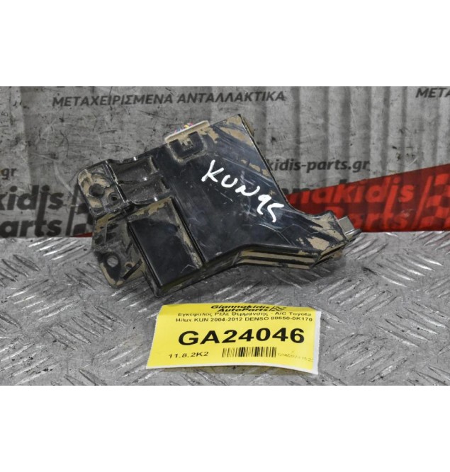 Εγκέφαλος Ρελε Θερμανσης - A/C Toyota Hilux KUN 2004-2012 DENSO 88650-0K170