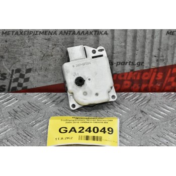 Βοηθητικό Μοτέρ Καλοριφέρ Nissan Navara D40 / Pathfinder 2005-2010 VP6NEH-19E616-BA