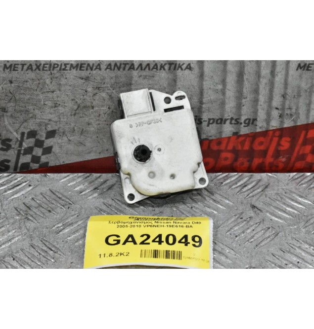 Βοηθητικό Μοτέρ Καλοριφέρ Nissan Navara D40 / Pathfinder 2005-2010 VP6NEH-19E616-BA