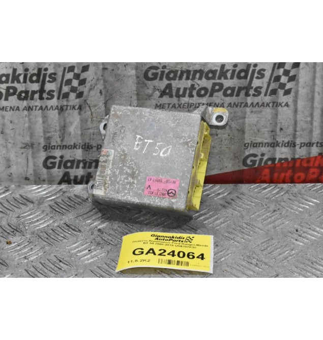 Πλακέτα Αερόσακων Ford Ranger-Mazda BT-50 2006-2010 UR6357K30