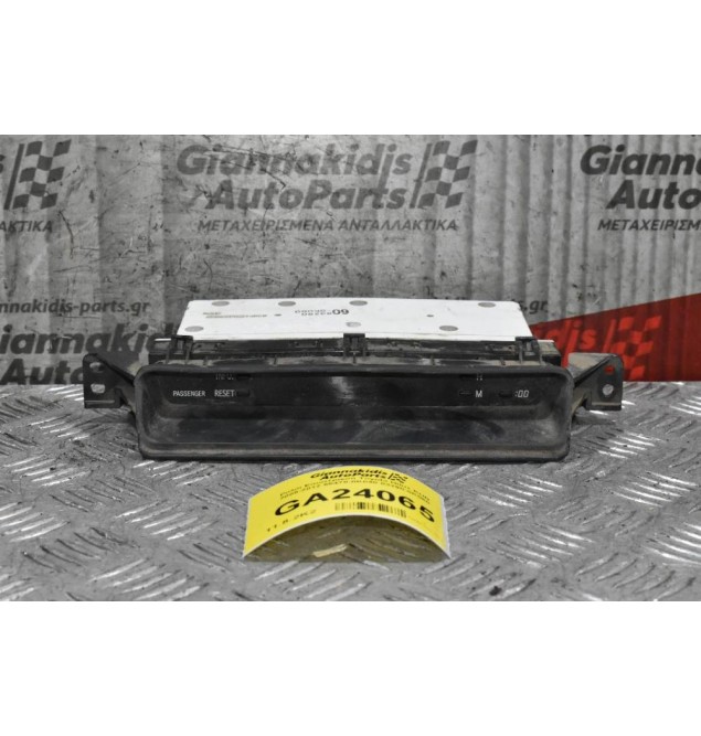 Ρολόι Εσωτερικού Toyota Hilux KUN 2005-2012 55478-0K040 83290-0K060