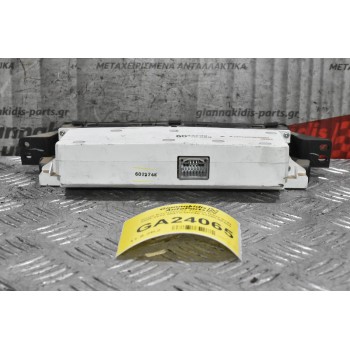 Ρολόι Εσωτερικού Toyota Hilux KUN 2005-2012 55478-0K040 83290-0K060