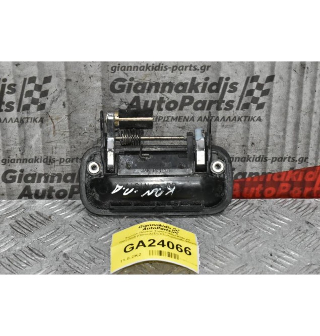 Χερούλι Πόρτας Toyota Hilux KDN 4Π 2001-2005 (Πίσω,Δεξιό,Εξωτερικο)Με Φθορά