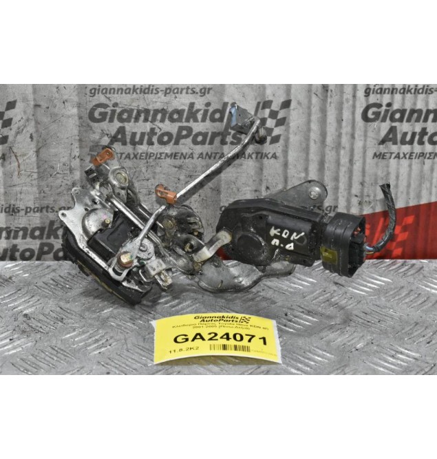 Κλειδαριά Πόρτας Toyota Hilux KDN 4Π 2001-2005 (Πίσω,Δεξιά)