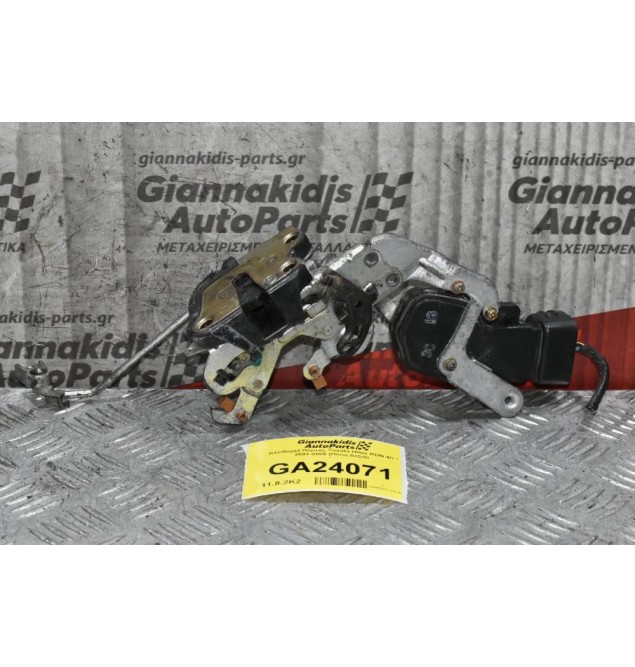 Κλειδαριά Πόρτας Toyota Hilux KDN 4Π 2001-2005 (Πίσω,Δεξιά)