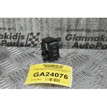 Διακόπτης Προθέρμανσης Κινητήρα Nissan Navara D40 2005-2010 68106-EB400 (5pins)