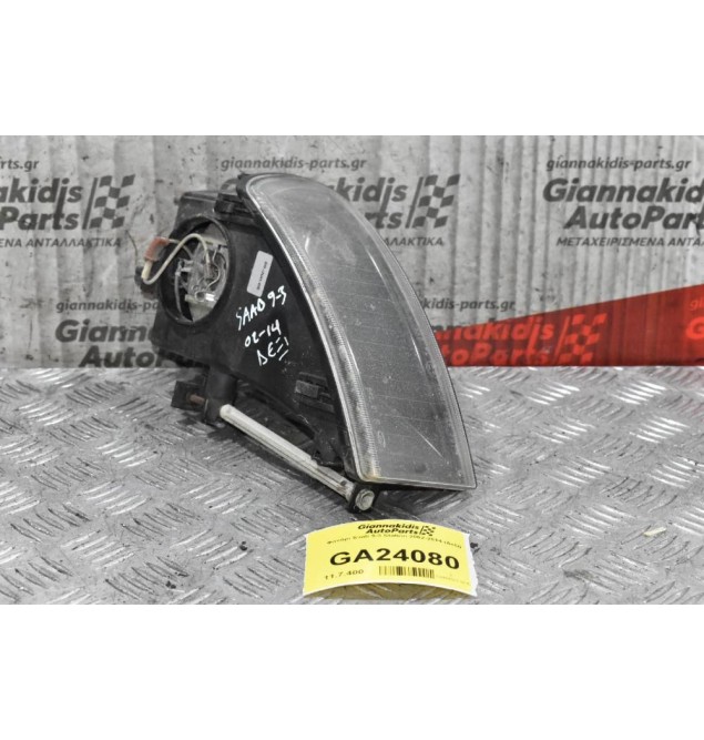 Προβολακι Saab 9-3 Station 2002-2014 (Δεξί)