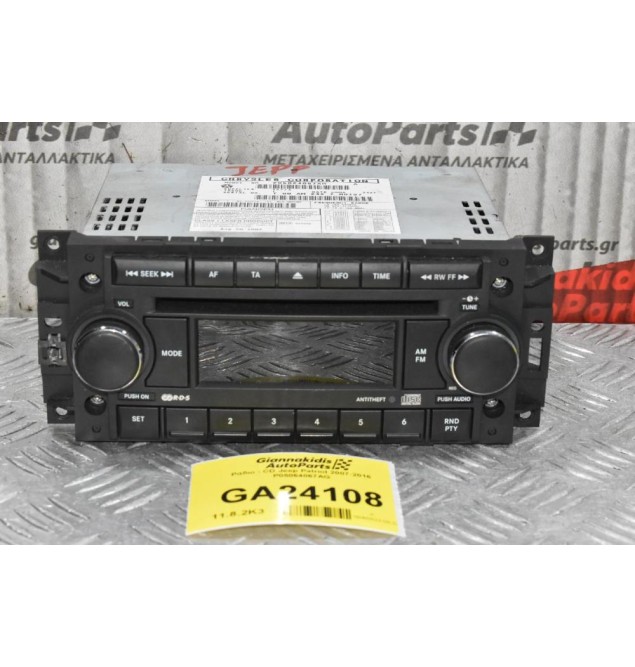 Ράδιο - CD Jeep Patriot 2007-2016 P05064067AG
