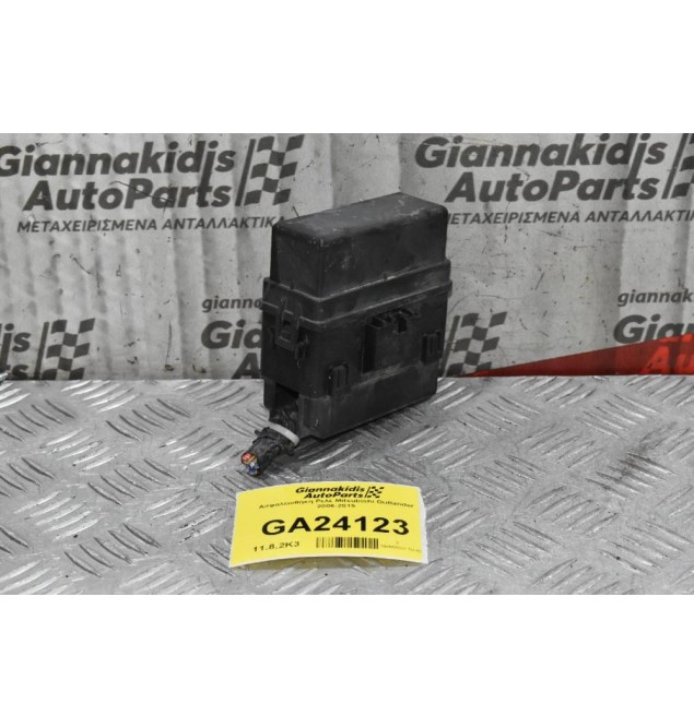 Ασφαλειοθήκη Ρελέ Mitsubishi Outlander 2006-2019