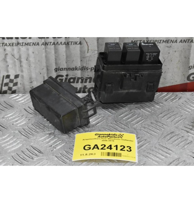 Ασφαλειοθήκη Ρελέ Mitsubishi Outlander 2006-2019