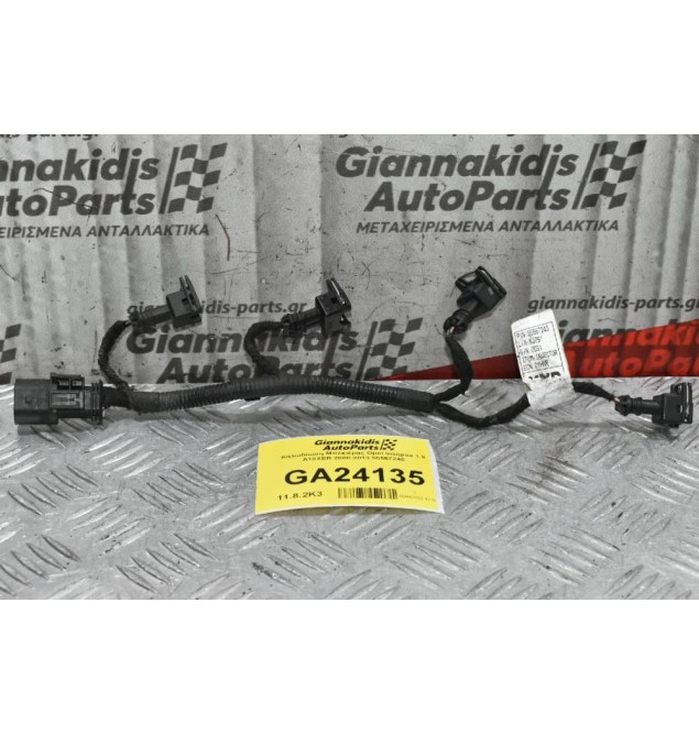 Καλωδίωση Μπεκιέρας Opel Insignia 1.8 A18XER 2008-2013 55567240