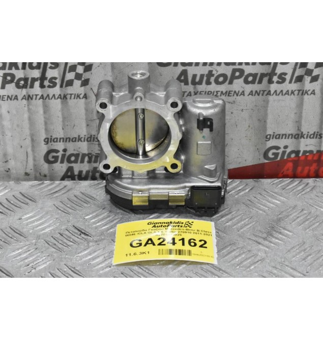 Πεταλούδα Γκαζιού Mercedes-Benz B Class W246 /CLA GLA 1.6 Turbo 270910 2011-2021 A2701410025
