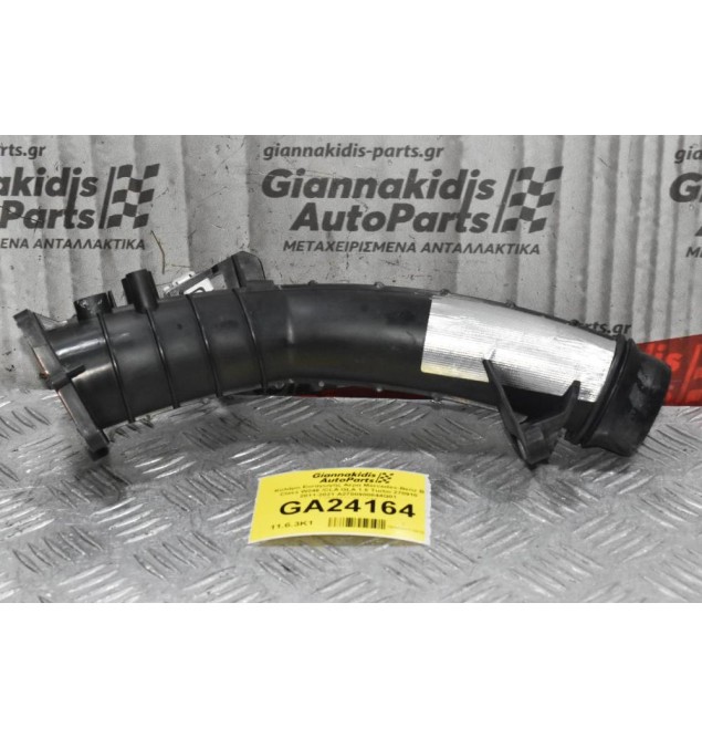 Κολάρο Εισαγωγής Αέρα Mercedes-Benz B Class W246 /CLA GLA 1.6 Turbo 270910 2011-2021 A2700900844Q01 A2700900844Q02