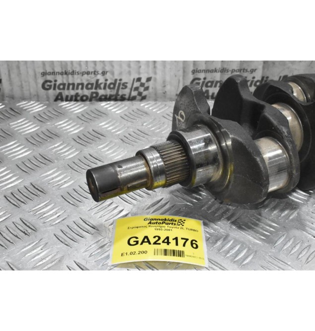 Στρόφαλος Κινητήρα Toyota 2L TURBO 1993-2001