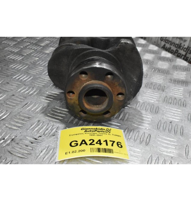 Στρόφαλος Κινητήρα Toyota 2L TURBO 1993-2001