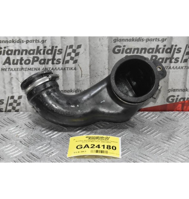 Κολάρο Εισαγωγής Πεταλούδας Γκαζιού Isuzu D-Max 4JJ1 2002-2012