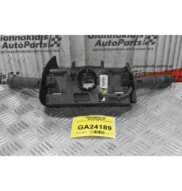 Φλασιέρα Iveco Daily 2002-2010 69500207