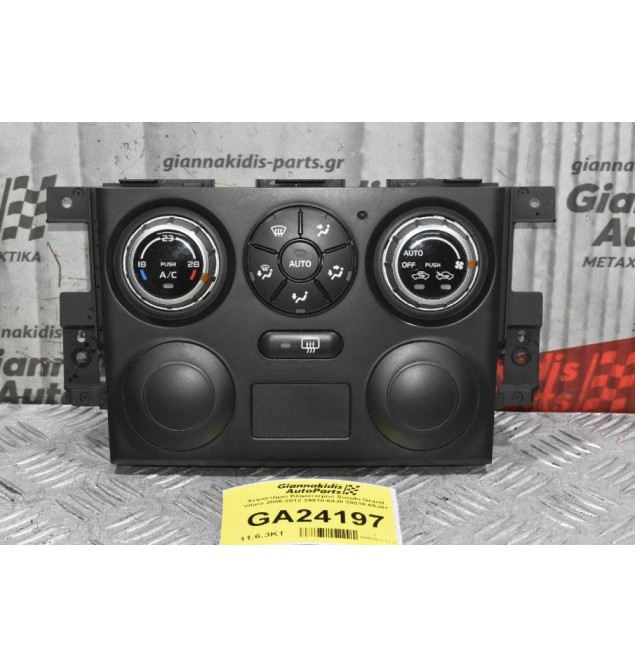 Χειριστήριο Κλιματισμού Suzuki Grand Vitara 2005-2012 39510-64J0 39510-65J81