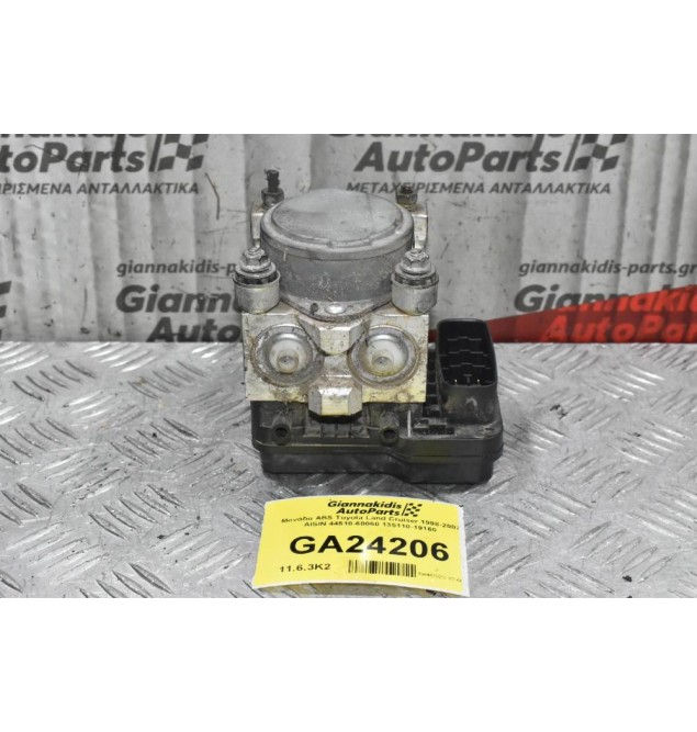 Μονάδα ABS Toyota Land Cruiser 1998-2007 AISIN 44510-60060 135110-19160