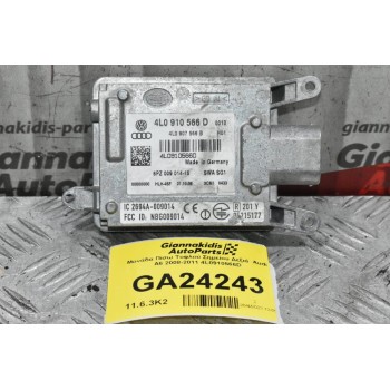 Μονάδα Πίσω Τυφλού Σημείου Δεξιά  Audi A6 2008-2011 4L0910566D