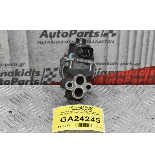 Βαλβίδα Καυσαερίων EGR Mitsubishi Outlander 2.4 4B12 2007-2012 1582A103