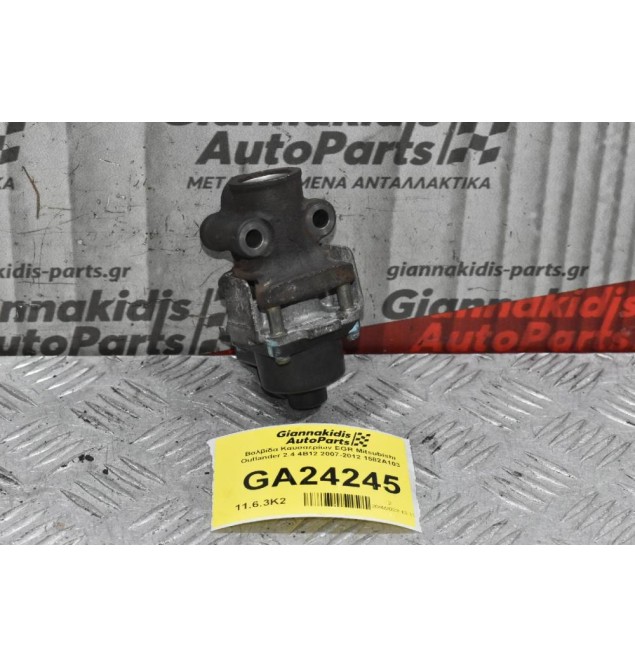 Βαλβίδα Καυσαερίων EGR Mitsubishi Outlander 2.4 4B12 2007-2012 1582A103