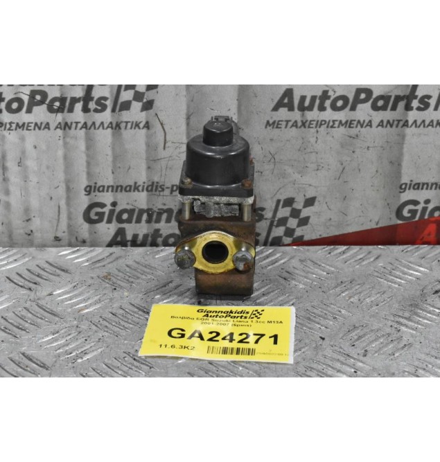 Βαλβίδα EGR Suzuki Liana 1.3cc M13A 2001-2007 (6pins)