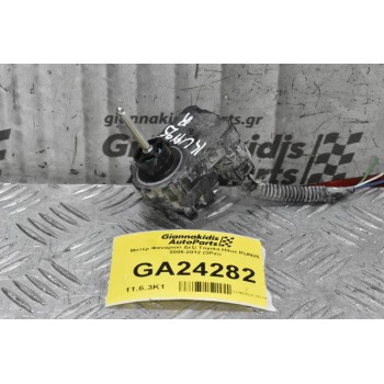 Μοτέρ Φαναριού Δεξί Toyota Hilux KUN25 2005-2012 (3Pin)