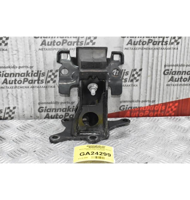 Βάση Μηχανής Αριστερή Nissan Navara YS23 2.3 DCI 2015-2020 ΓΝΗΣΙΑ