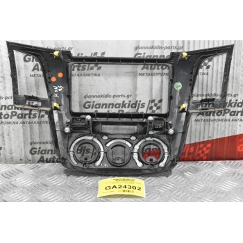 Κονσόλα Ταμπλό Toyota Hilux KUN25 2005-2010 55420-0K010