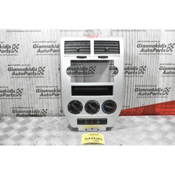 Κονσόλα Αεραγωγοί Χειρηστηριο Καλοριφερ Jeep Compass 2007-2011