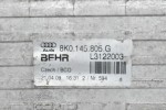 Ψυγείο Intercooler Audi A4 2.0 CDN 2008-2011 8K0145805G