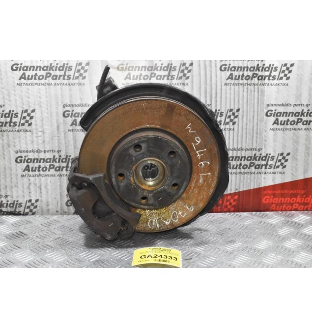 Ακραξόνιο Αριστερό Με Δαγκάνα Και Δίσκο Mercedes-Benz B Class W246 2012-2018